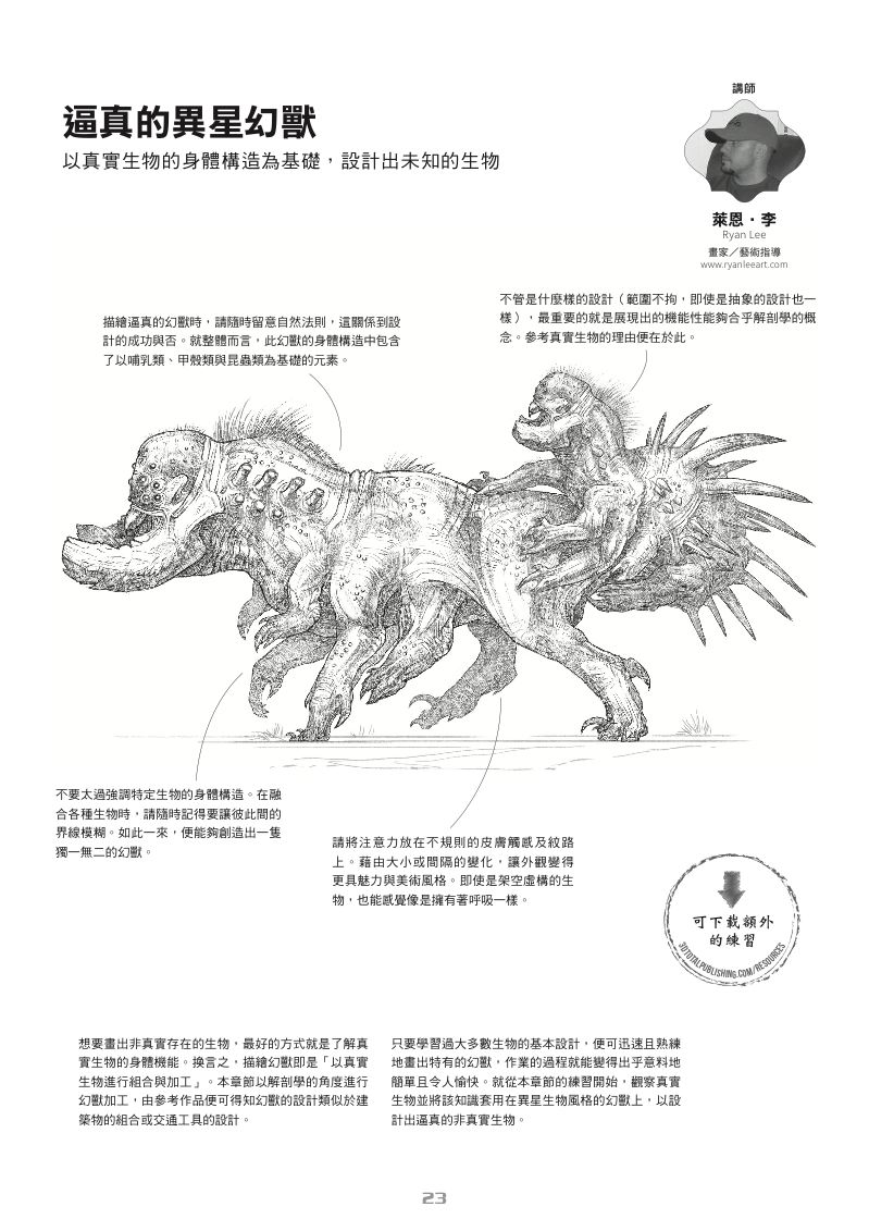 內頁 6