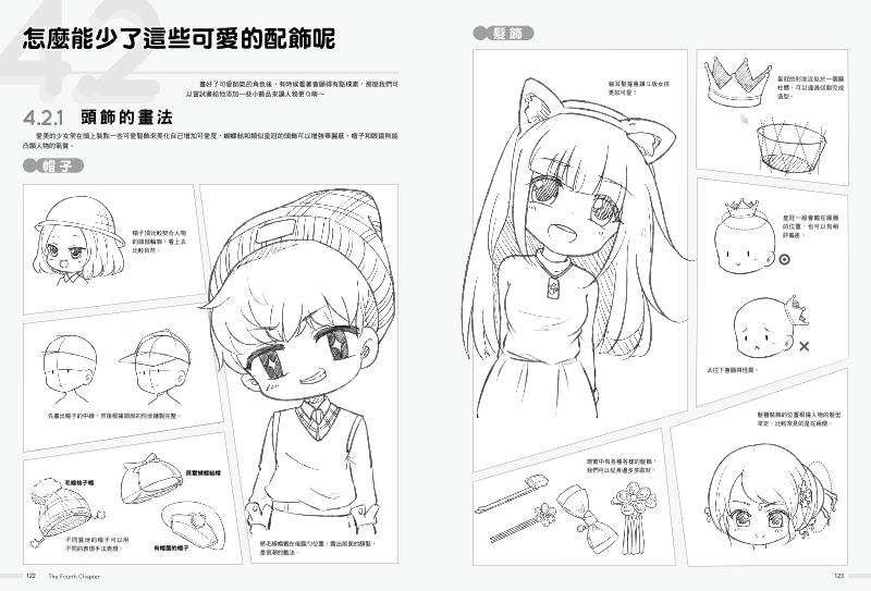 內頁 10