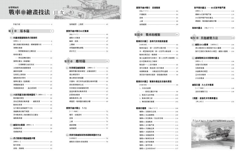 內頁 1