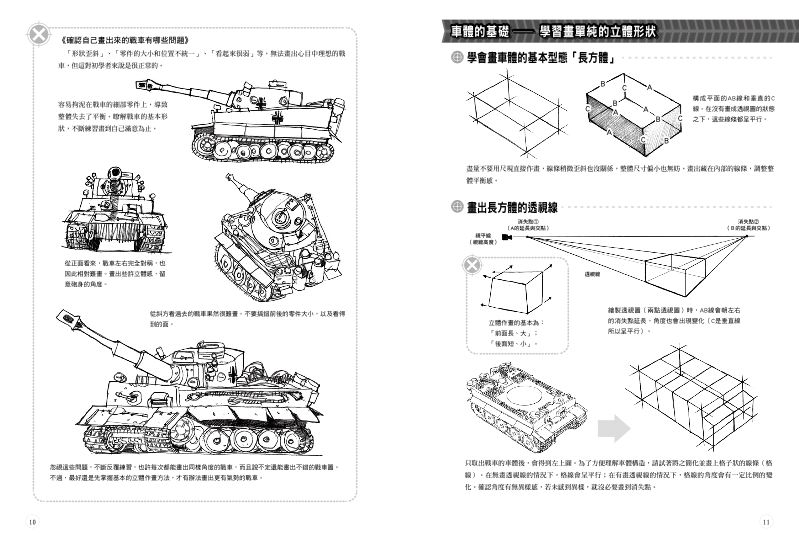 內頁 4