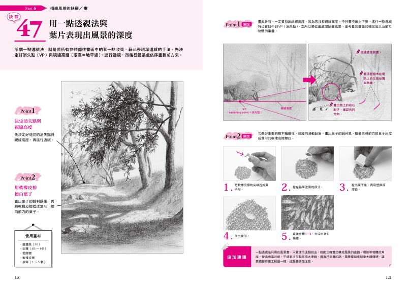 內頁 9