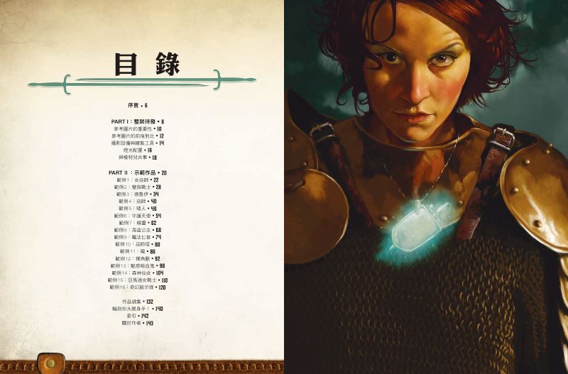 內頁 1