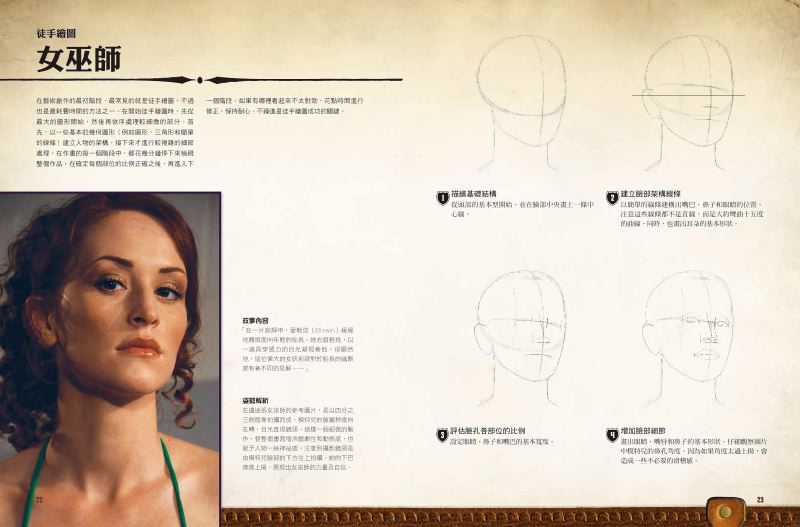 內頁 4