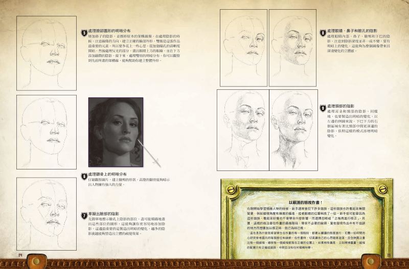 內頁 5