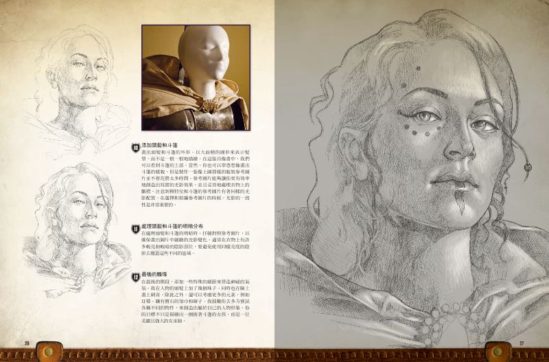 內頁 6