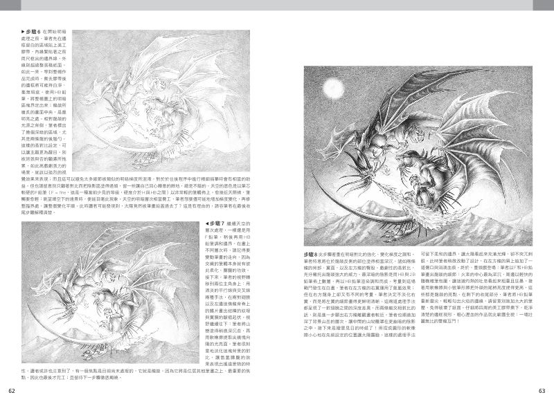 內頁 10