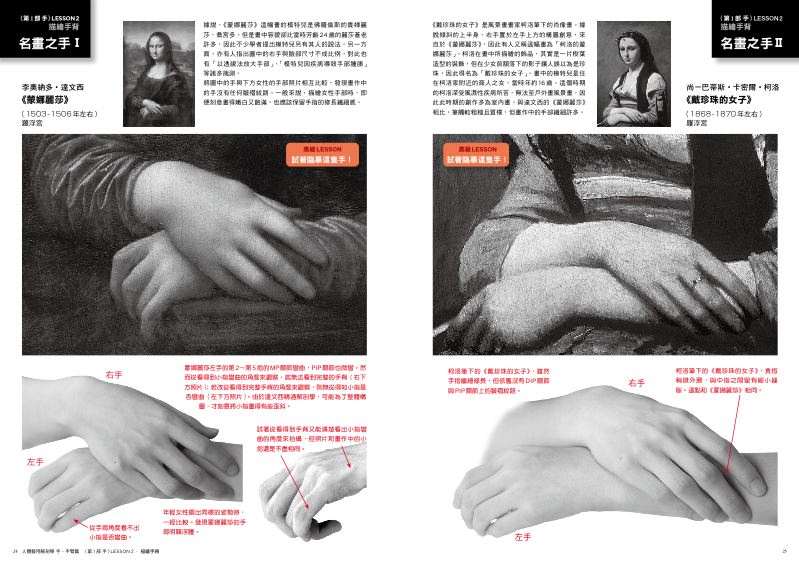 內頁 5