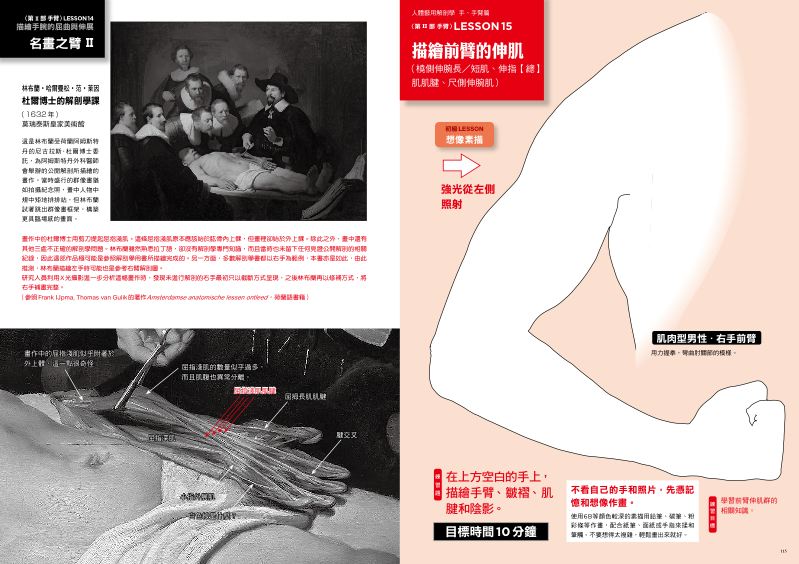 內頁 8
