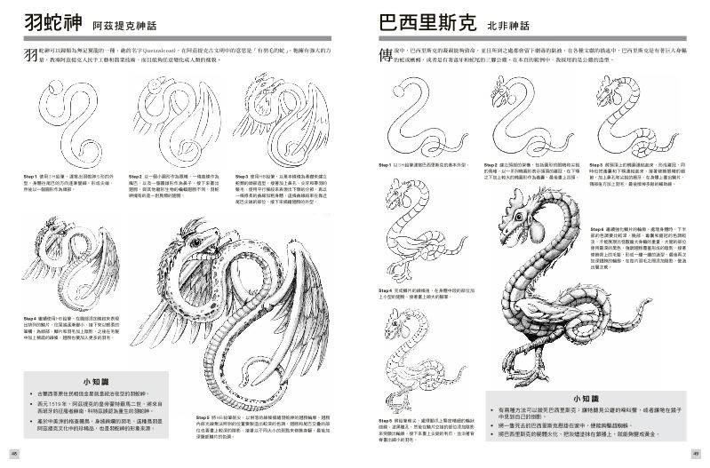 內頁 10