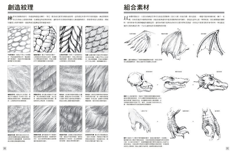 內頁 3
