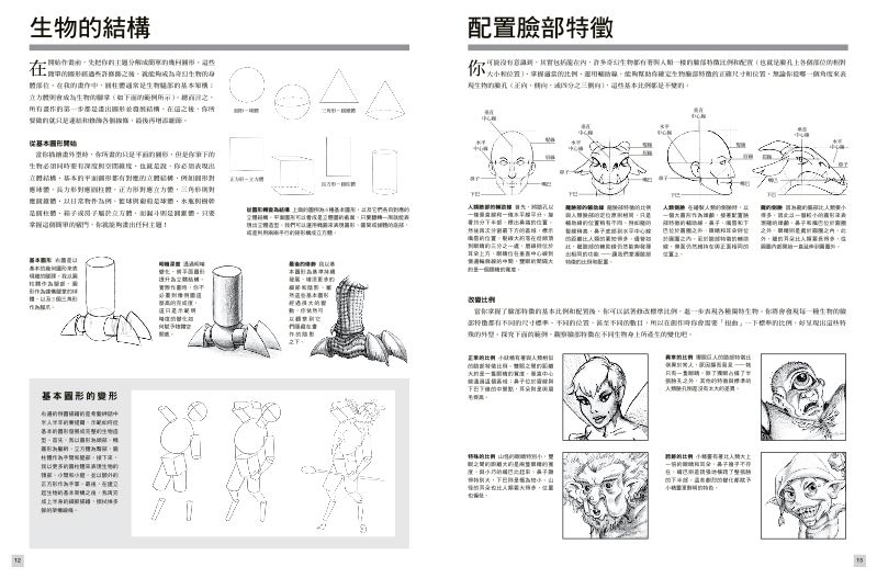 內頁 4