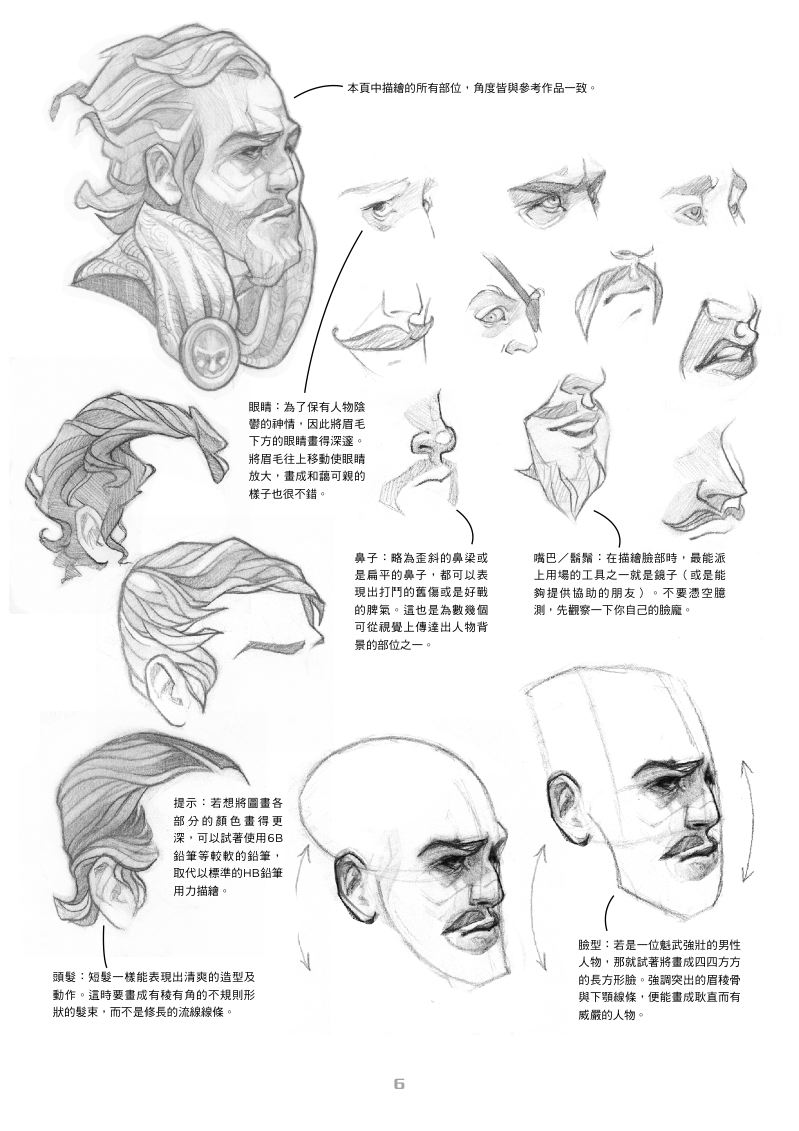 內頁 1