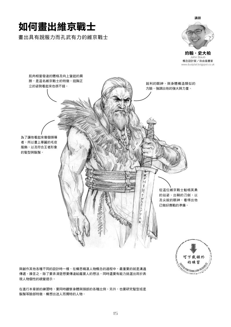 內頁 2