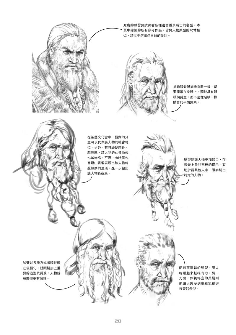 內頁 3