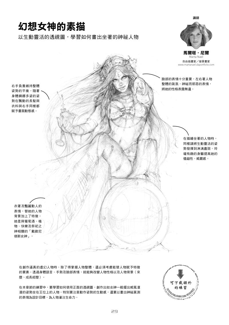 內頁 4