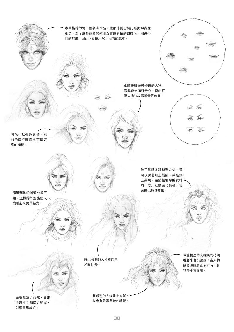 內頁 5