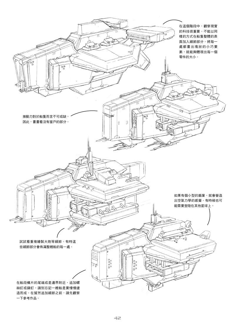 內頁 9