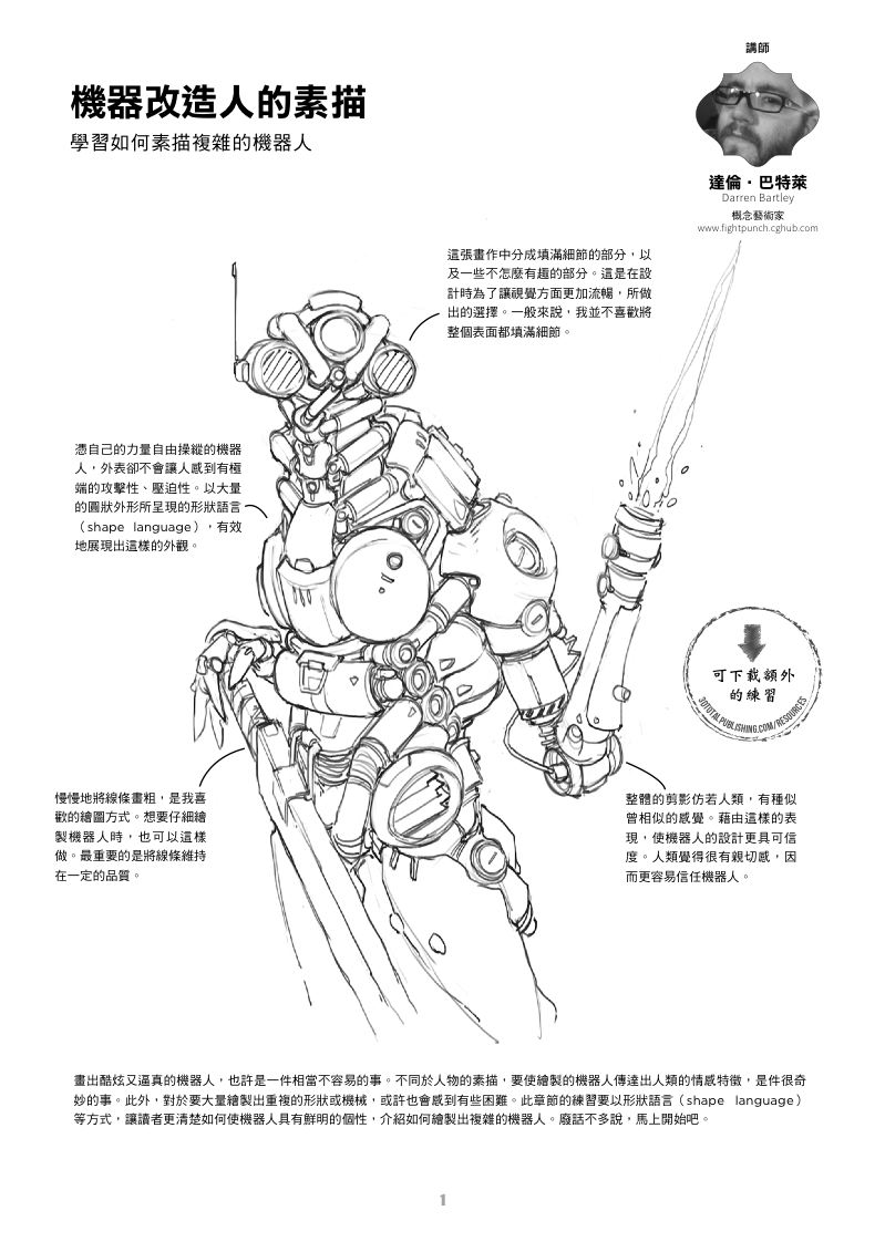 內頁 1