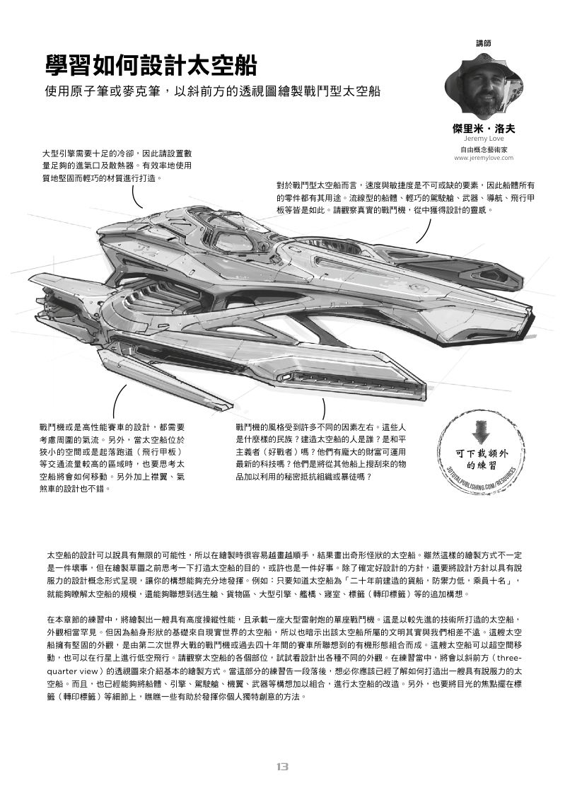 內頁 3