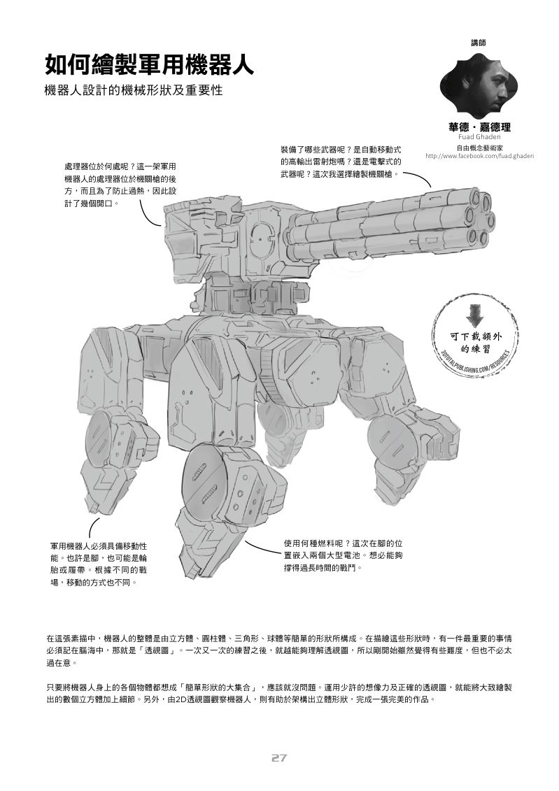 內頁 5