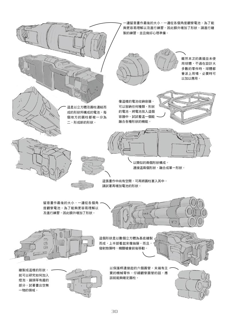 內頁 6