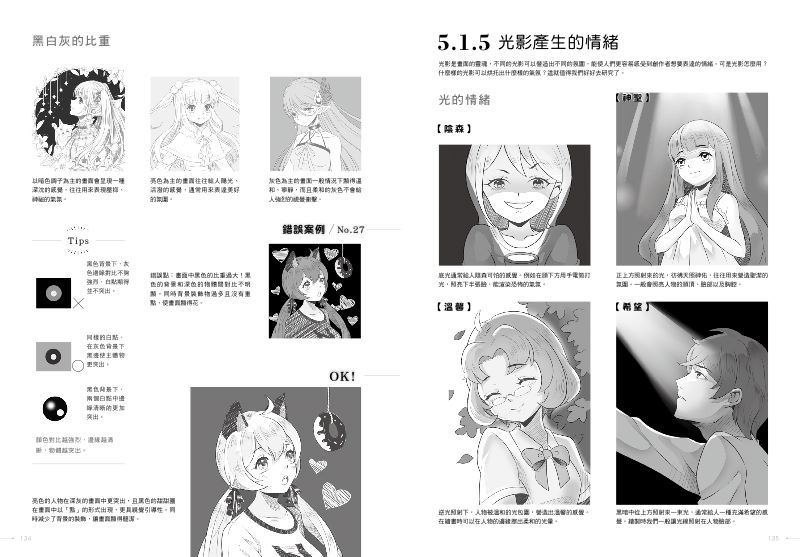 內頁 10