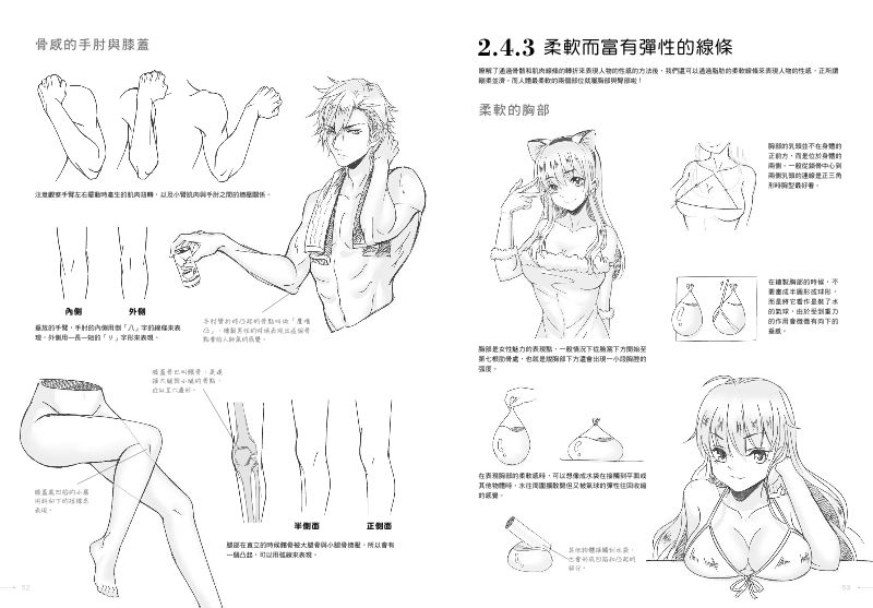 內頁 4