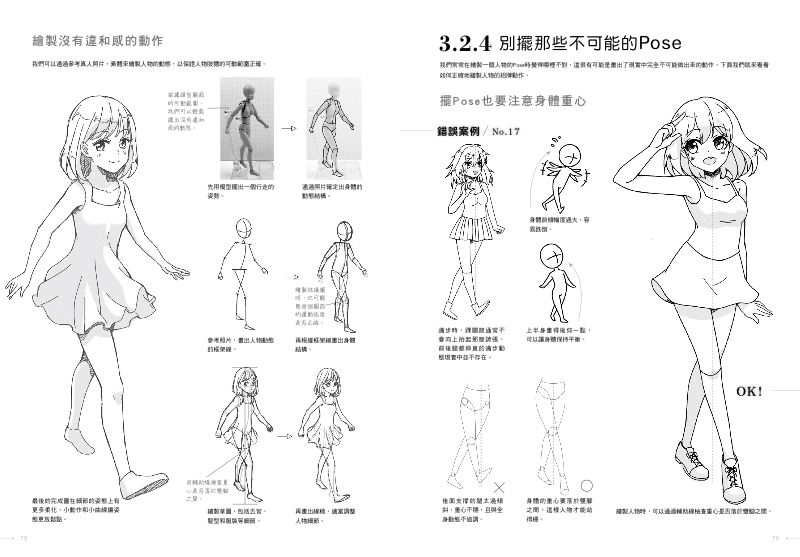 內頁 6