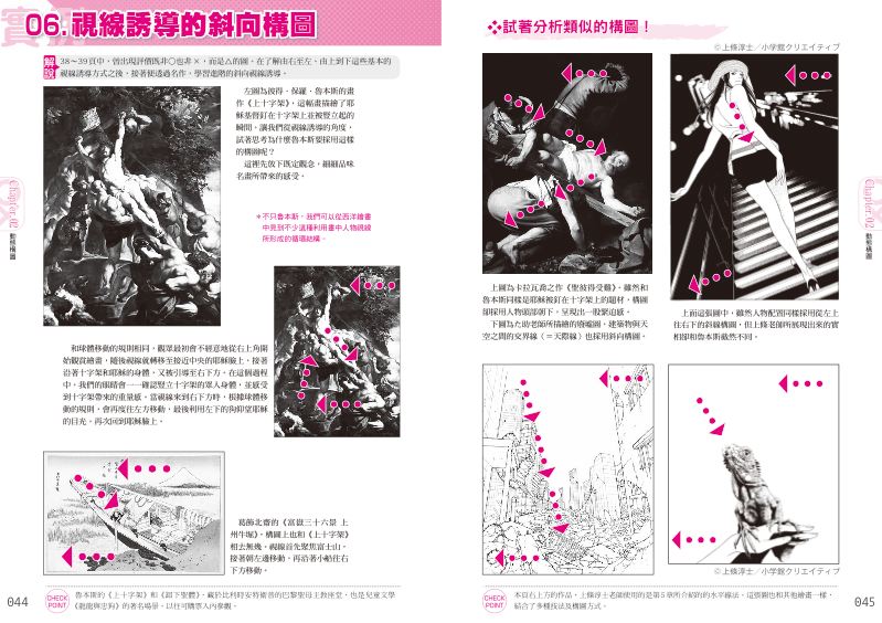 內頁 4