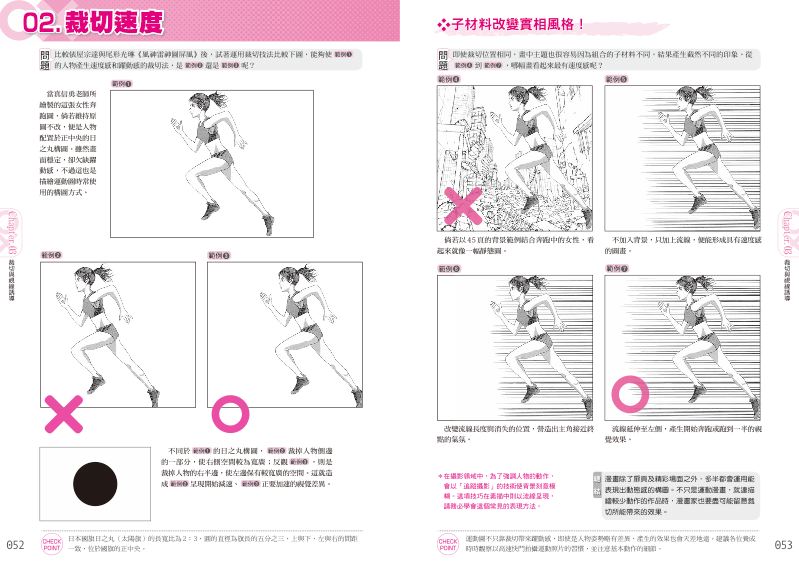 內頁 6