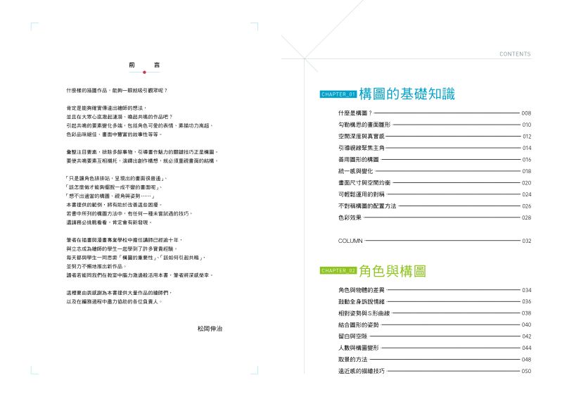 內頁 1