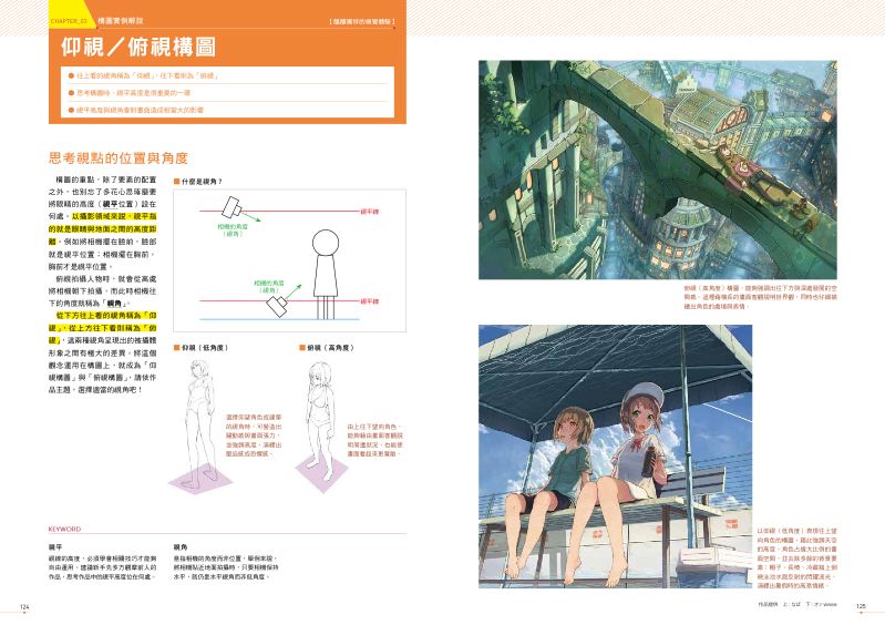 內頁 9