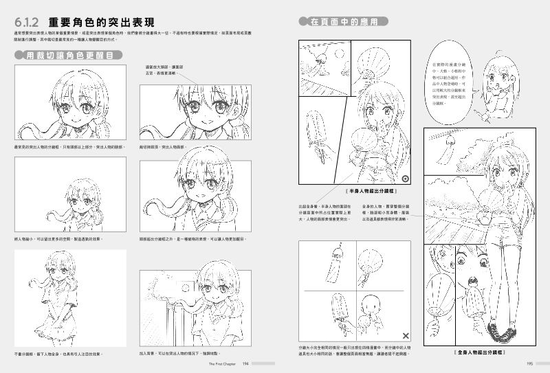 內頁 10