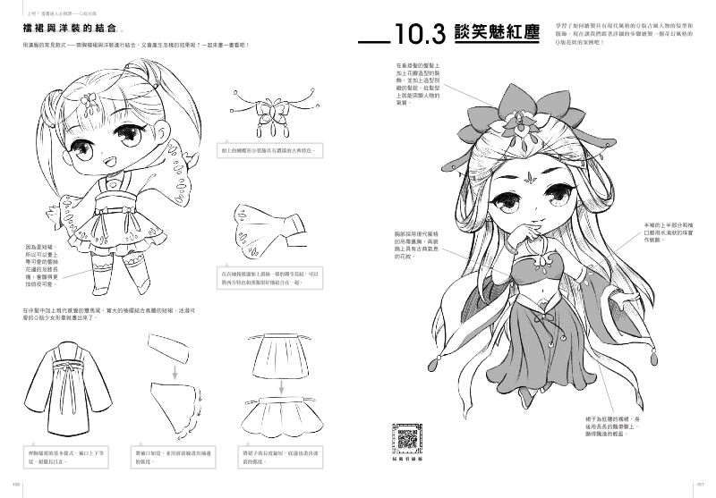內頁 9