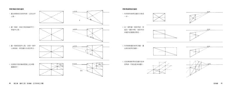 內頁 10