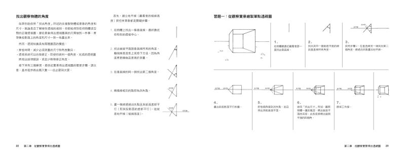 內頁 5