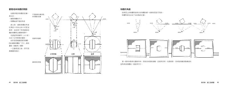 內頁 7