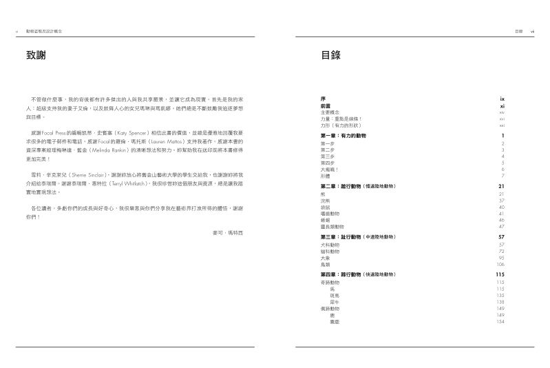內頁 1