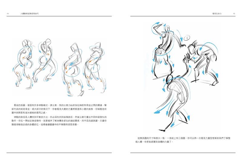 內頁 3