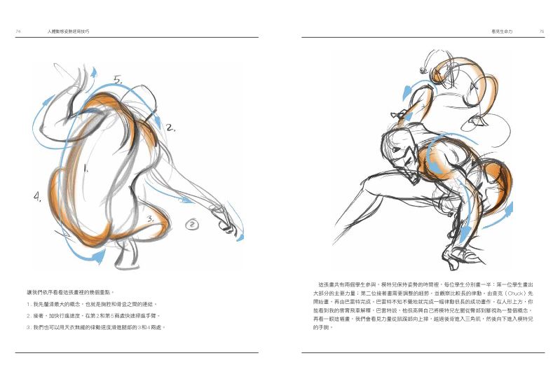 內頁 4