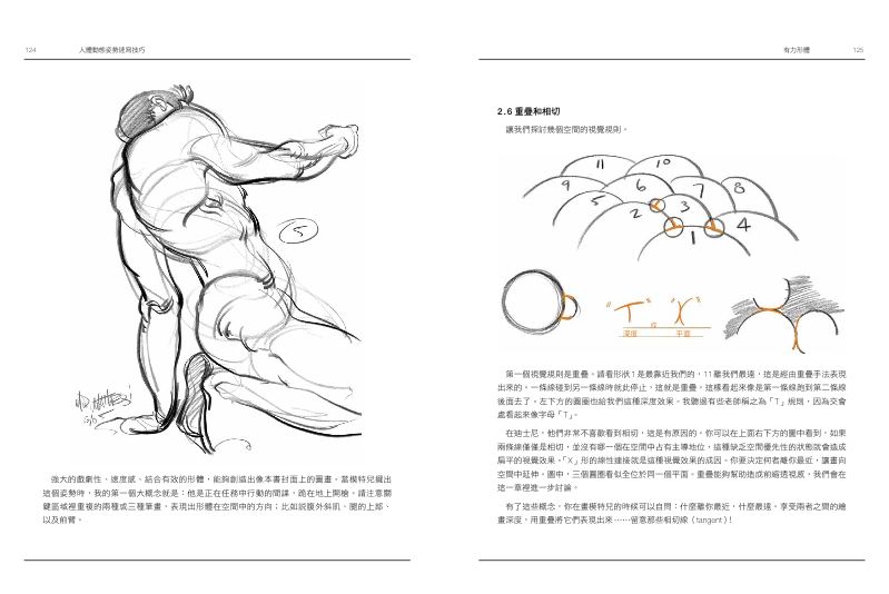 內頁 5