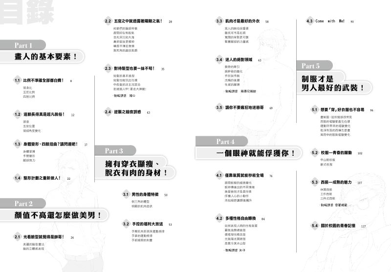 內頁 1