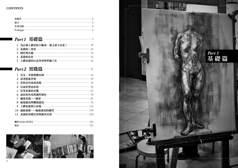 內頁 1