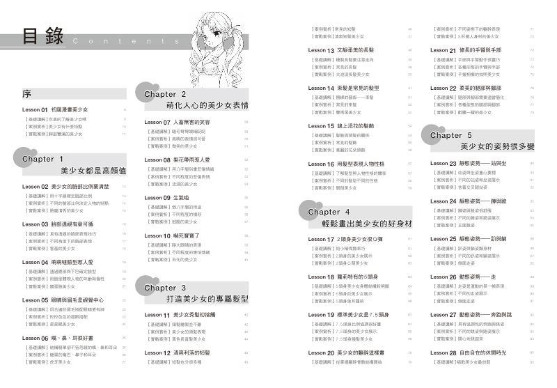 內頁 1