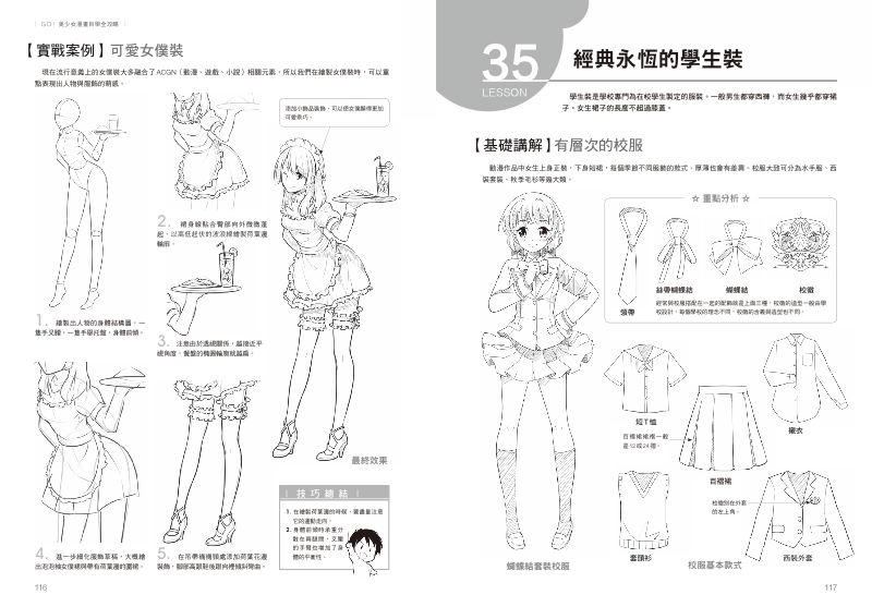 內頁 5