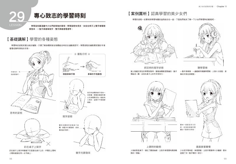 內頁 6