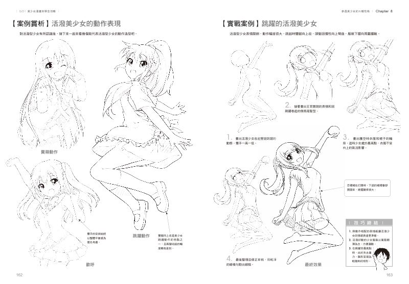 內頁 7