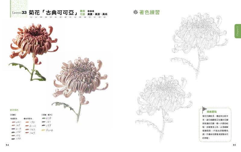 內頁 6