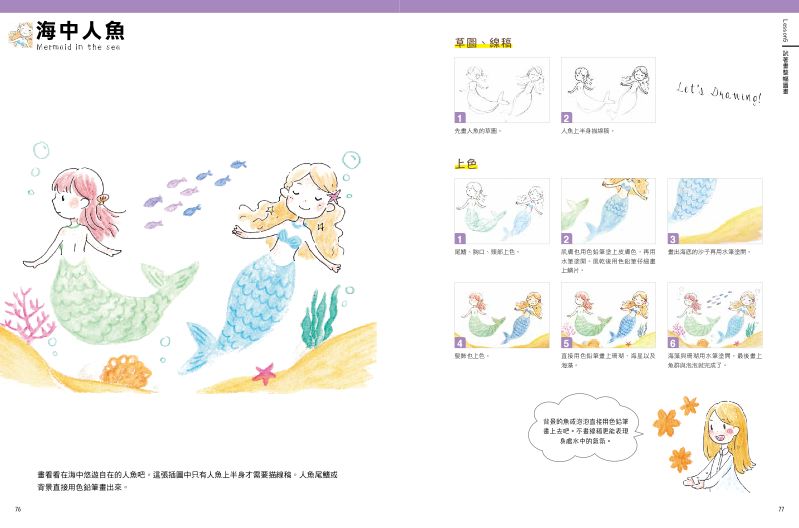 內頁 9