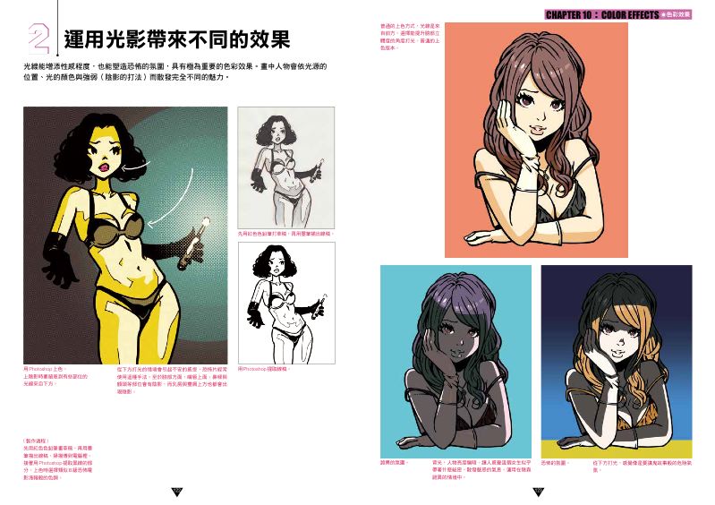 內頁 10